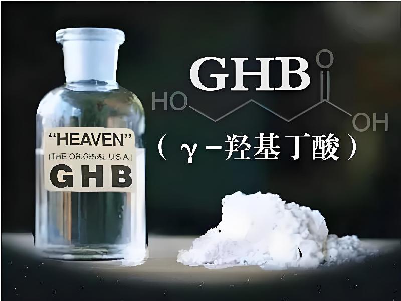 女士专用口服药水9218-5G7B型号